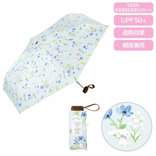 Japan Sanrio - Cinnamoroll Mini Folding Umbrella for Sun and Rain (Watercolor Flowers)