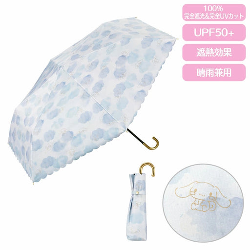 Japan Sanrio - Cinnamoroll Mini Folding Umbrella for Sun and Rain (Watercolor Motif)