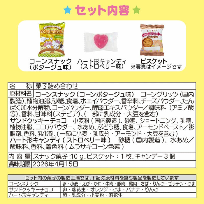 Japan Sanrio - Christmas Sweets 2025 Collection x Cinnamoroll Candy & Face-Shaped Shoulder Bag