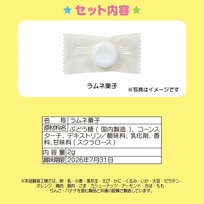 Japan Sanrio - Christmas Sweets 2025 Collection x  Snow Rabbit Hello Kitty Ramune Candy & Plush Keychain Set