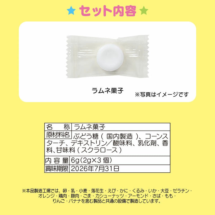 Japan Sanrio - Christmas Sweets 2025 Collection x  Snow Rabbit Sanrio Characters Secret Ramune & Card Case