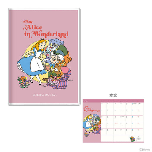 Japan Exclusive - Schedule Book & Calendar 2024 Collection x Alice in Wonderland Notebook & Weekly Schedule Book B6 (Design B)