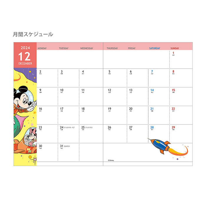 Japan Exclusive - Schedule Book & Calendar 2024 Collection x Mickey Mouse & Friends Notebook & Weekly Schedule Book B6
