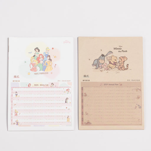 Taiwan Disney Collaboration - 2024 Princesses/ Winnie the Pooh 365 Days Annual Plan (2 Styles)