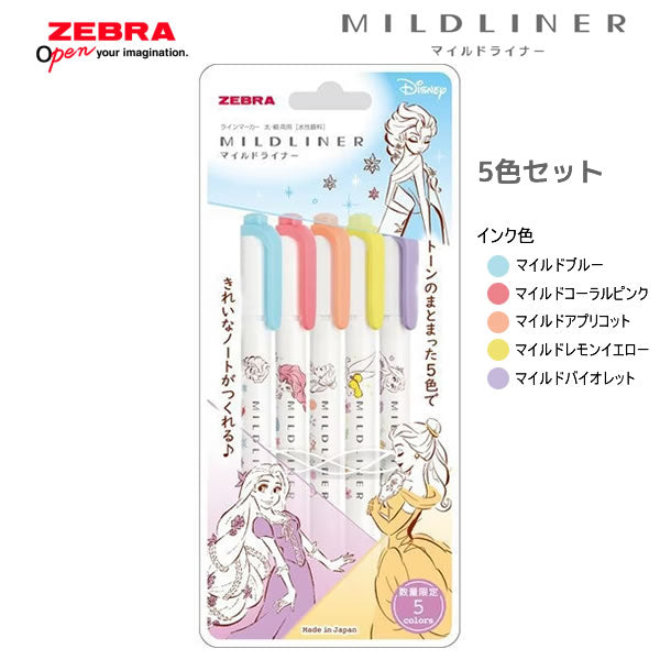 Japan Zebra - Mildliner Disney 3rd Edition 5 Color Set A (Limited Edit —  USShoppingSOS