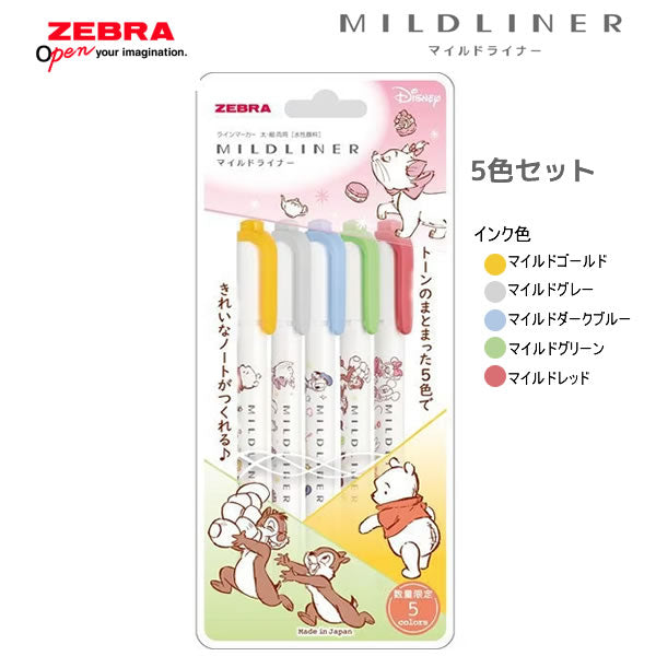 Japan Zebra - Mildliner Disney 3rd Edition 5 Color Set B (Limited