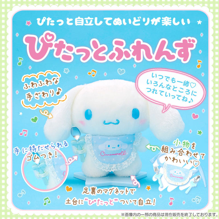 Japan Sanrio - Pochacco Stuffed Doll M (Pitatto Friends)