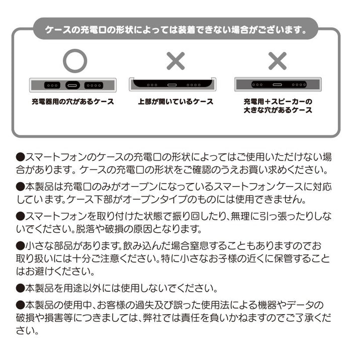 Japan Sanrio - Pochacco Shoulder Strap