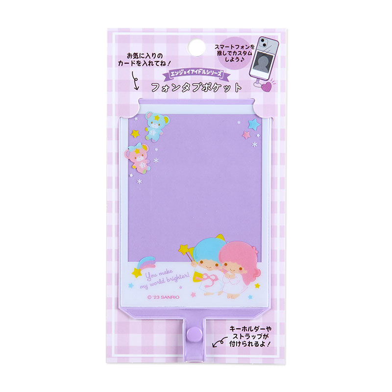 Japan Sanrio - Little Twin Stars Fontab Pocket (Enjoy Idol)