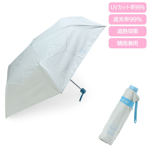 Japan Sanrio - Cinnamoroll Rain or Shine Folding/Travel Umbrella