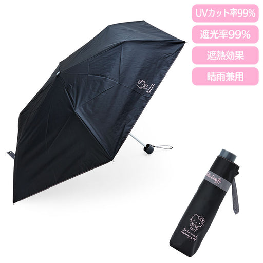 Japan Sanrio - Hello Kitty Rain or Shine Folding/Travel Umbrella
