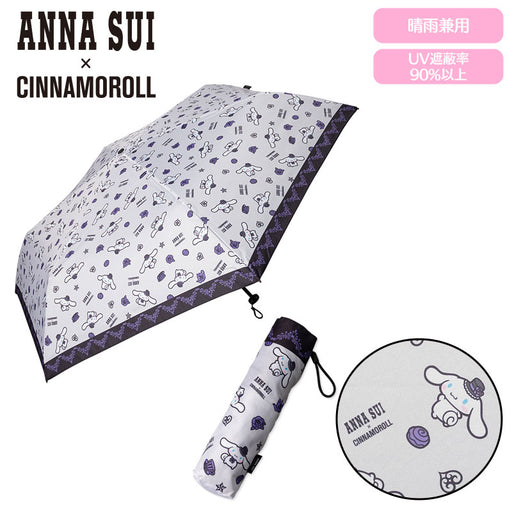 Japan Sanrio - ANNA SUI Cinnamoroll Folding Umbrella for Rain or Shine (Color: Grey)