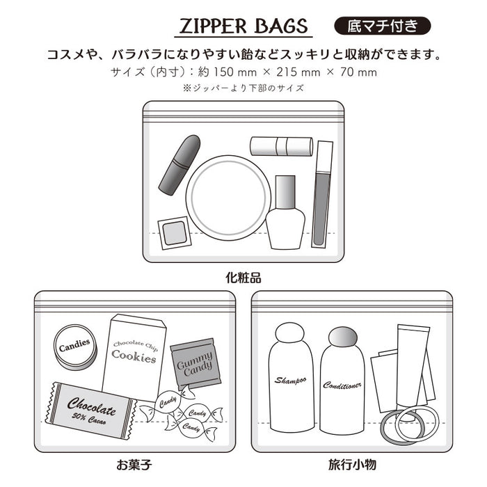 Japan Sanrio - Kuromi Zipper Bags 5 Sheets