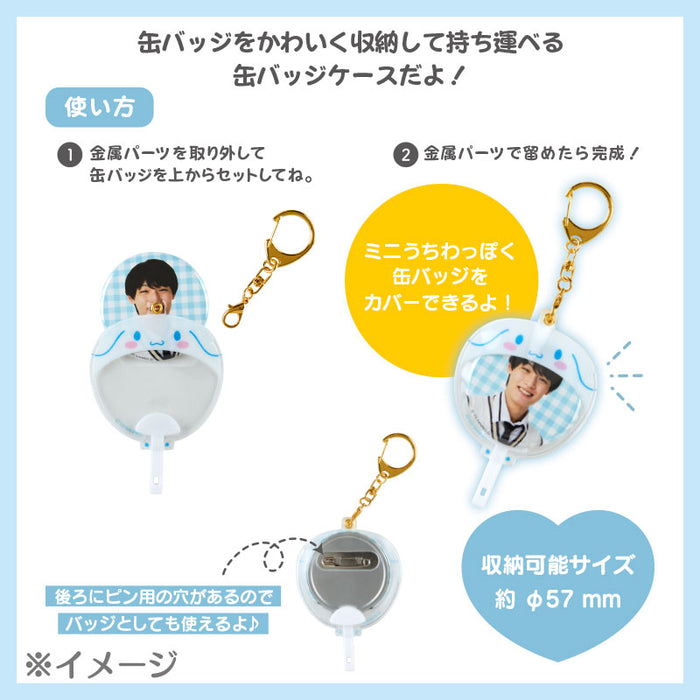 Japan Sanrio - Enjoy Idol x Pompompurin Can Badge Case