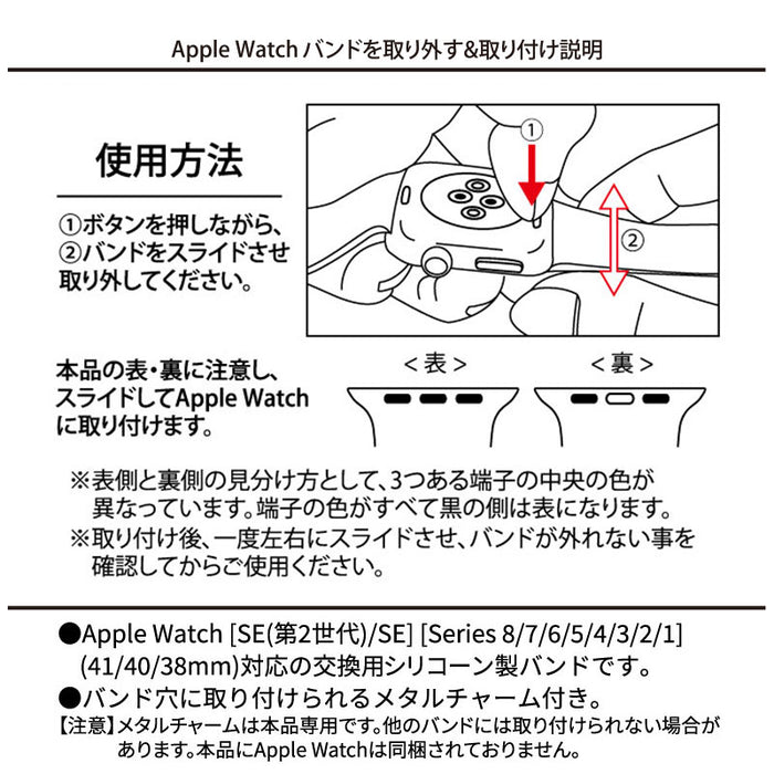Japan Sanrio - Kuromi Silicone Band for Apple Watch