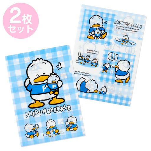 Japan Sanrio - Pekkle Set of 2 Clear Files (our goods)