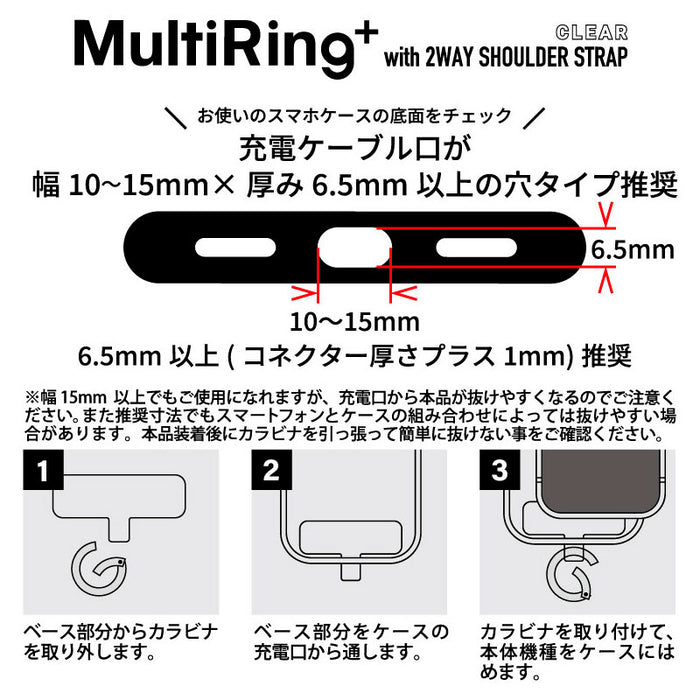Japan Sanrio - Hello Kitty Multi Ring Plus Clear Strap Set