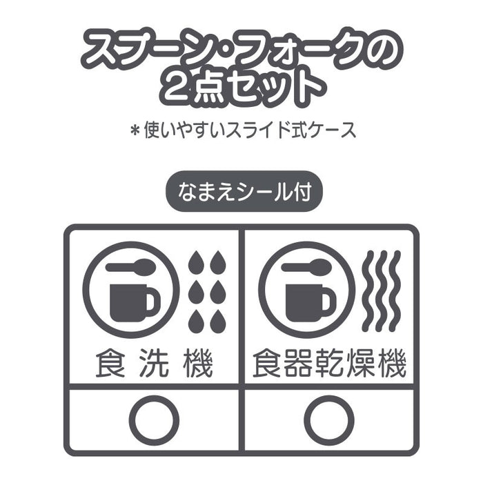 Japan Sanrio - Cinnamoroll Lunch Combination Set