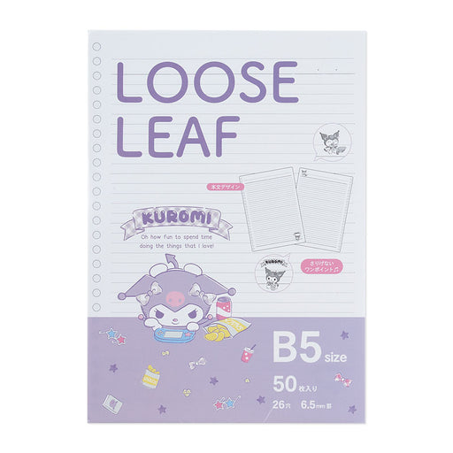 Japan Sanrio - Kuromi Loose Leaf B5