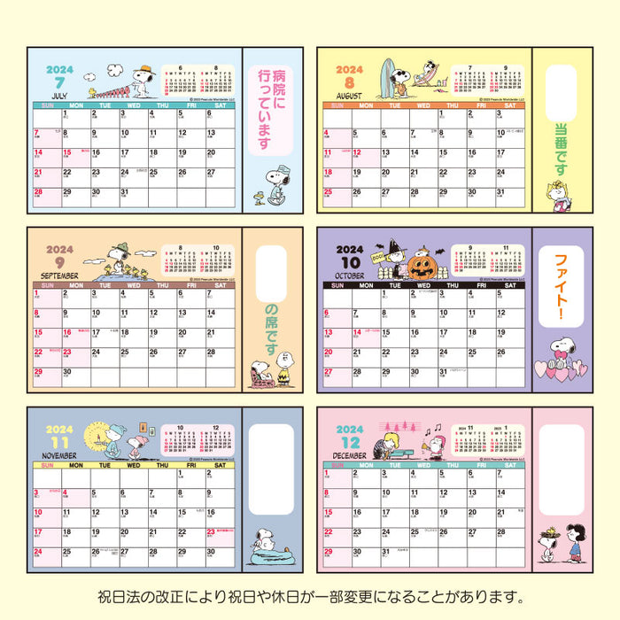 Japan Sanrio - Schedule Book & Calendar 2024 Collection x Snoopy Ring Calendar S 2024
