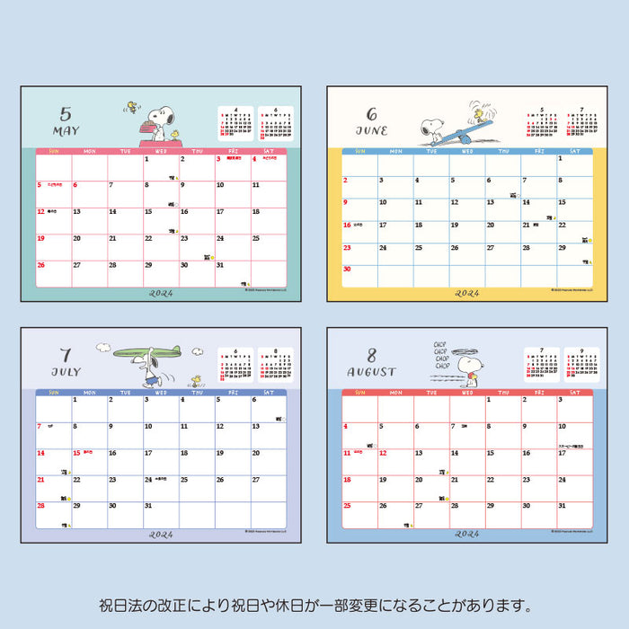 Japan Sanrio - Schedule Book & Calendar 2024 Collection x Snoopy Ring Calendar 2024
