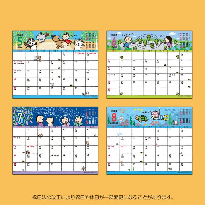 Japan Sanrio - Schedule Book & Calendar 2024 Collection x Minna no Tabo Sheet calendar 2024