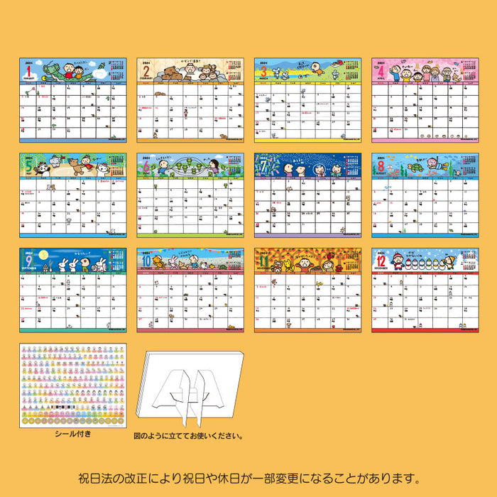 Japan Sanrio - Schedule Book & Calendar 2024 Collection x Minna no Tabo Sheet calendar 2024