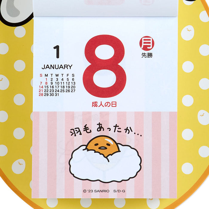 Japan Sanrio - Schedule Book & Calendar 2024 Collection x Gudetama Daily Wall Calendar 2024
