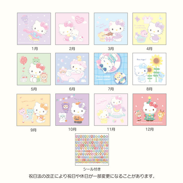 Japan Sanrio - Schedule Book & Calendar 2024 Collection x Hello Kitty Wall Calendar M 2024