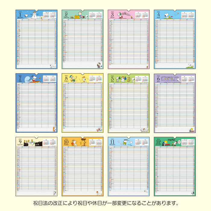 Japan Sanrio - Schedule Book & Calendar 2024 Collection x Snoopy Family Calendar 2024