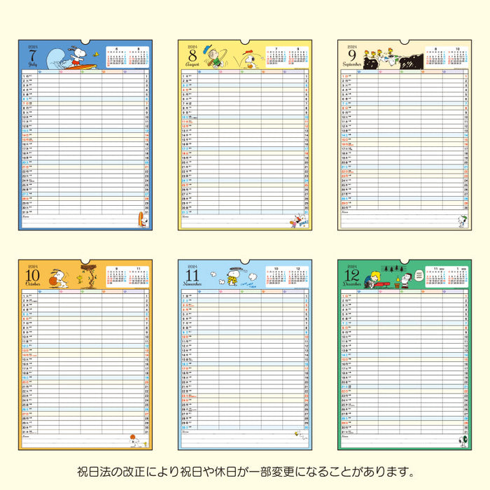 Japan Sanrio - Schedule Book & Calendar 2024 Collection x Snoopy Family Calendar 2024