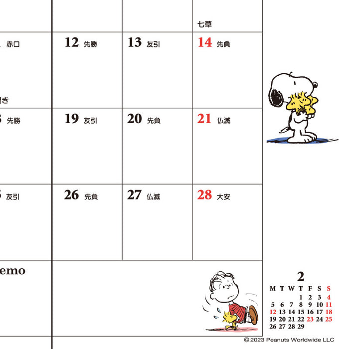 Japan Sanrio - Schedule Book & Calendar 2024 Collection x Snoopy Pocket Date Book 2024