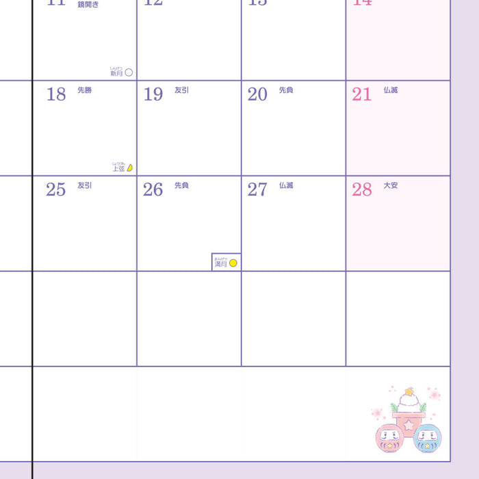 Japan Sanrio - Schedule Book & Calendar 2024 Collection x Little Twin Stars A5 Datebook 2024