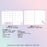Japan Sanrio - Schedule Book & Calendar 2024 Collection x Little Twin Stars B6 Diary (Horizontal Ruled Type) 2024