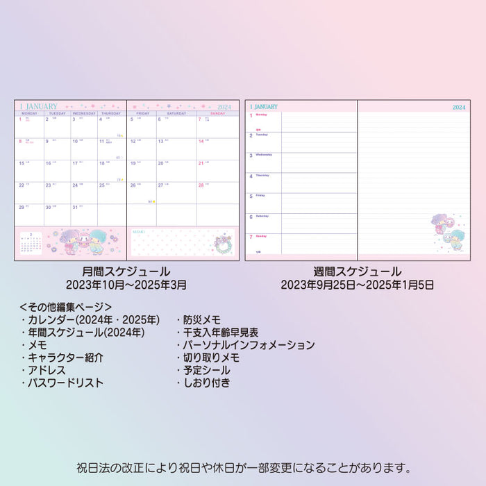 Japan Sanrio - Schedule Book & Calendar 2024 Collection x Little Twin Stars B6 Diary (Horizontal Ruled Type) 2024