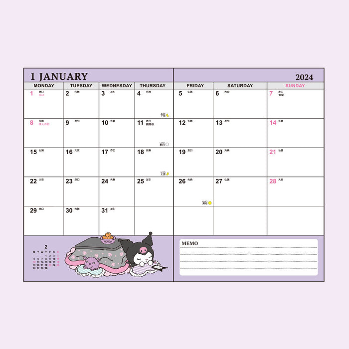 Japan Sanrio Schedule Book & Calendar 2024 Collection x Kuromi B6 Di