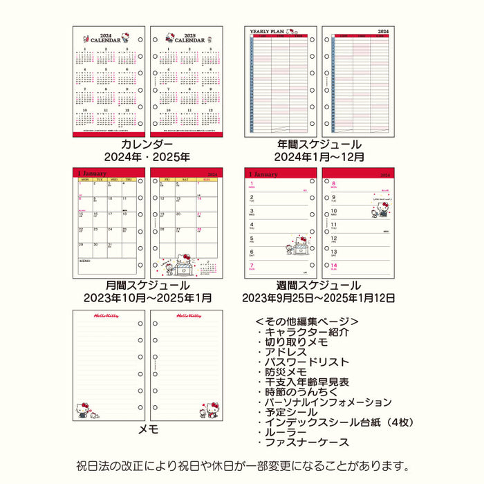 Japan Sanrio - Schedule Book & Calendar 2024 Collection x Hello Kitty Personal Organizer Refill Set 2024