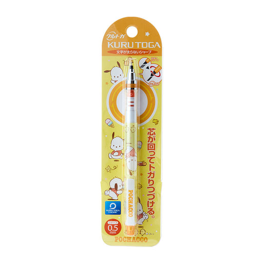 Japan Sanrio - Pochacco uni Mechanical Pencil Kurutoga Pipe Slide Model 0.5mm