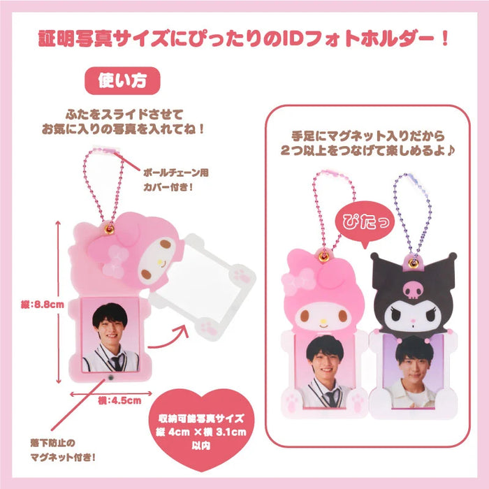Japan Sanrio - Kuromi ID Photo Holder (Enjoy Idol)