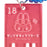 Japan Sanrio - My Melody Key Style Acrylic Charm (Hot Spring)