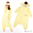 Japan Sanrio - Pompompurin Kigurumi Room Wear for Adults