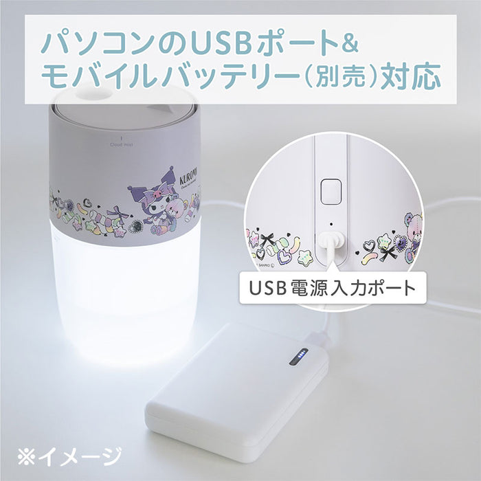 Japan Sanrio - Kuromi Ultrasonic Cloud Mist Humidifier