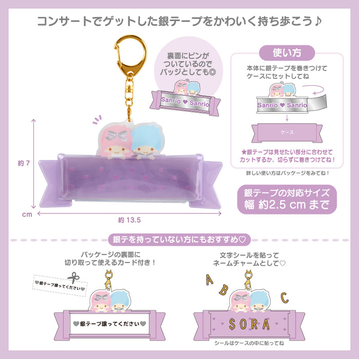 Japan Sanrio - Pompompurin Ginte Holder/Keychain (Enjoy Idol)