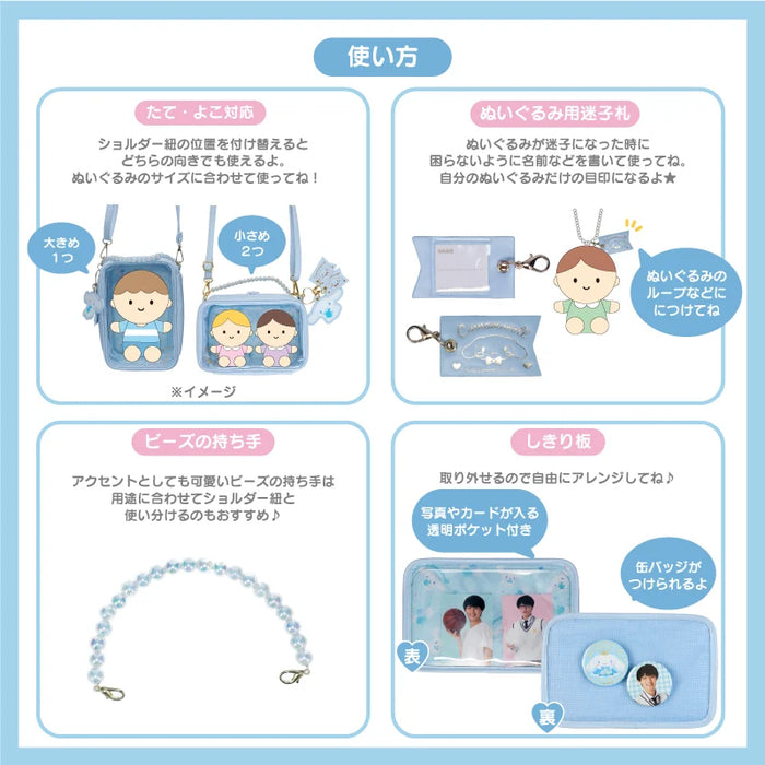 Japan Sanrio - Cinnamoroll Plush Shoulder Bag (Enjoy Idol)