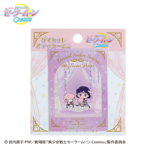 Japan Sanrio - Movie version "Sailor Moon Cosmos" Sailor Starlights x My Sweet Piano Sticker