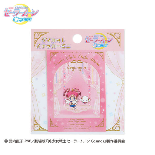 Japan Sanrio - Movie version "Sailor Moon Cosmos" Sailor Starlights x Kogimyun Sticker