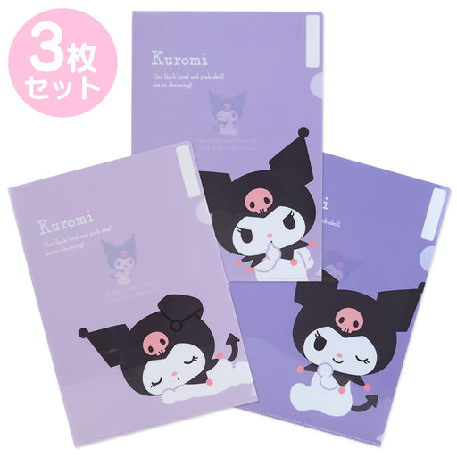Japan Sanrio - Kuromi Set of 3 Clear Files
