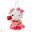 Japan Sanrio - Chupa Chups Collaboration 2nd Edition x Hello Kitty Plush Keychain