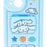Japan Sanrio - Cinnamoroll Retro Feature Phone Style iPhone 15/14 case