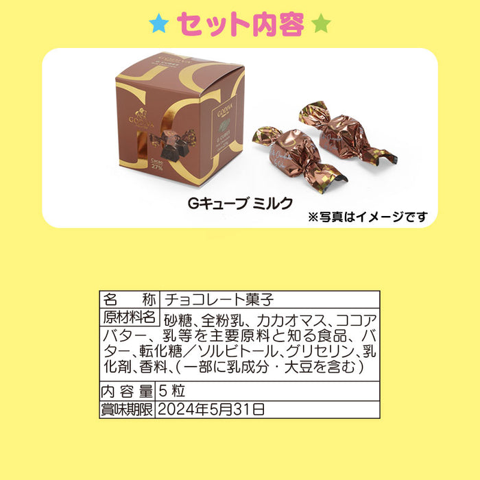 Japan Sanrio - GODIVA 2024 x My Melody Plush Toy Box Set